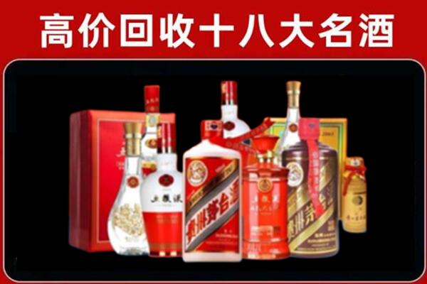 喀什回收老酒